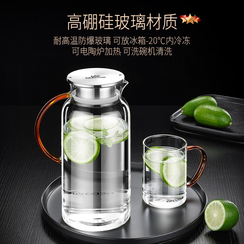 吉度冷水壶玻璃水壶家用耐高温泡茶瓶冰箱凉水壶凉水杯冷泡壶套装