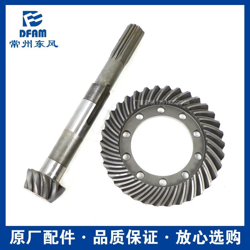 常州东风拖拉机配件大全254/300/304/404差速器盆齿锥齿弧齿 原厂