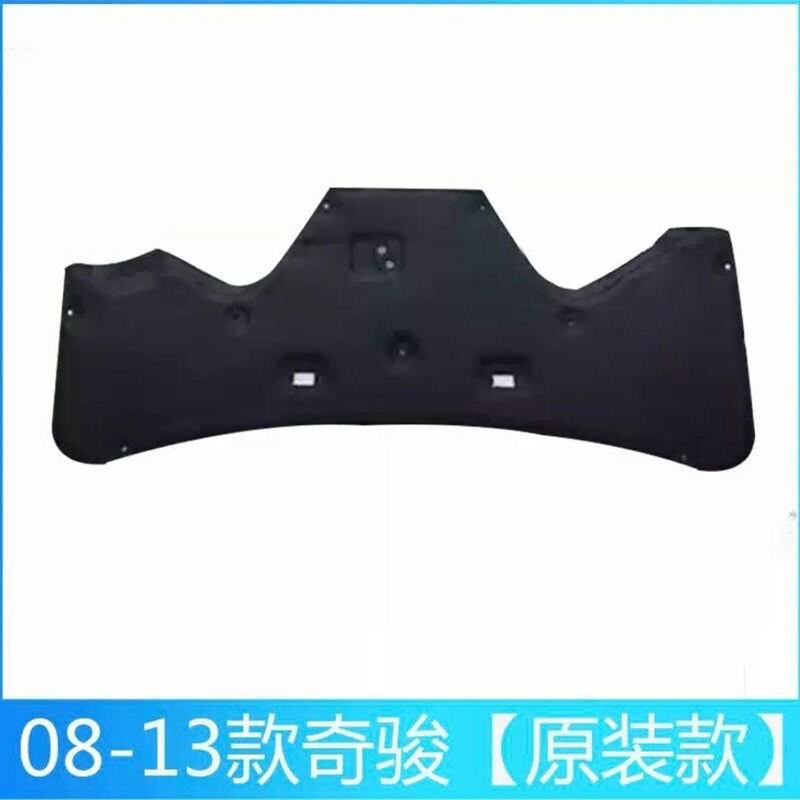 08-20款奇骏机盖隔音棉 发动机舱隔音隔热棉 引擎盖内衬静音吸热