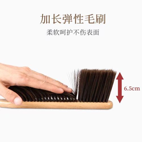 扫床刷子软毛长柄扫炕笤帚除尘家用老式大号沙发神器木柄除螨高级