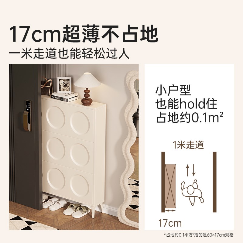 超薄奶油风翻斗鞋柜家用门口室内入户门小窄省空间玄关柜一体鞋架