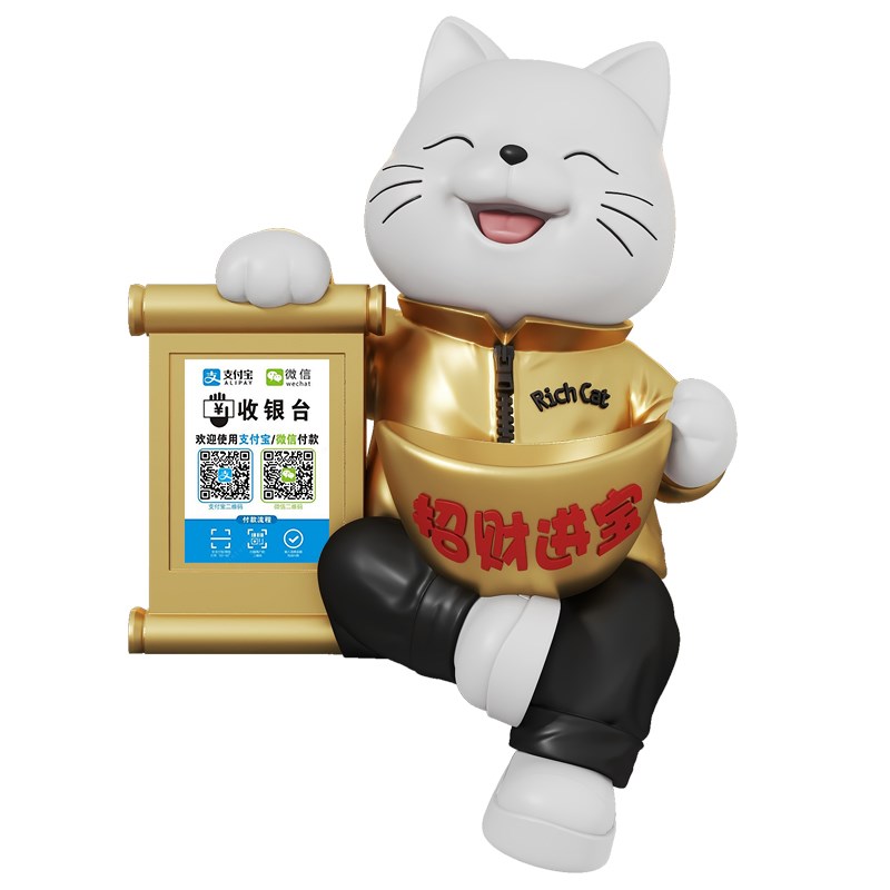 坐姿语音招财猫摆件店铺前台二维码收银新店开业装饰入户玄关礼品