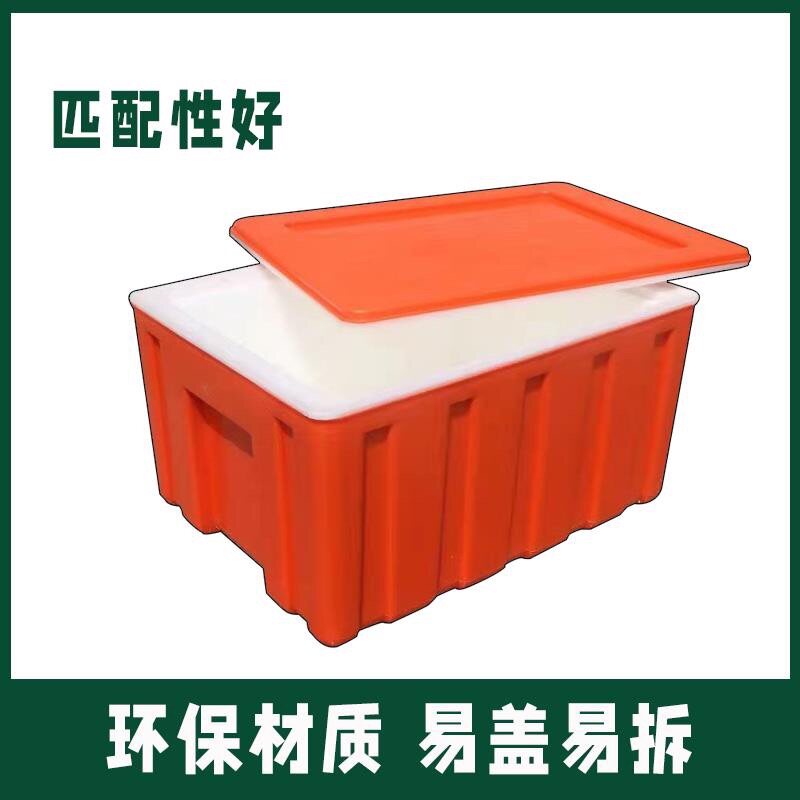超大号食品冷藏箱塑料箱外卖保温箱生鲜牛奶保鲜盒饭配送商用摆摊