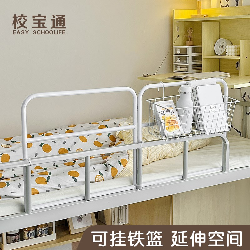 免安装床围栏床上防摔加高防护栏宿舍床边可折叠安全挡板上铺神器