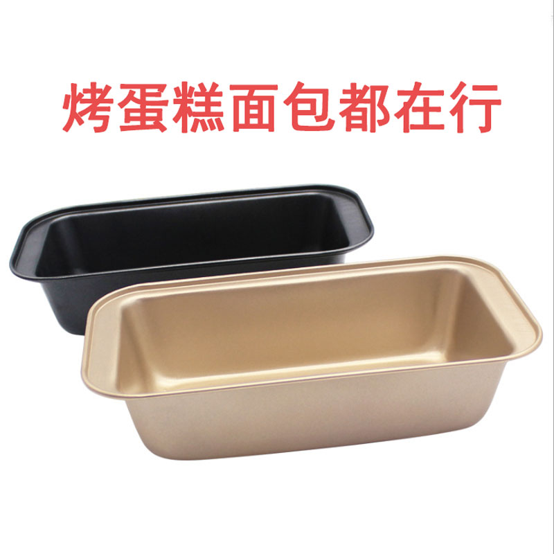 烘焙工具长方形吐司做面包盒模具发糕蛋糕不沾烤盘烤箱用新手家用图片