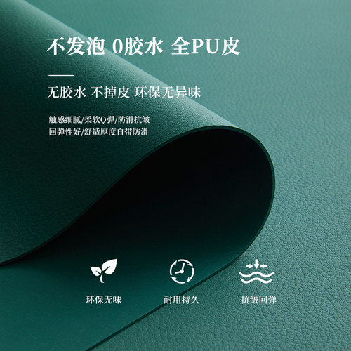 新中式餐垫防水防油YG84长方形托盘隔热碗垫花瓶垫咖啡茶几皮革垫