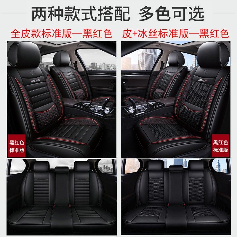 奇瑞E3瑞虎3/3XE/5x/8/7专用座套全包四季通用汽车坐垫皮革座椅套