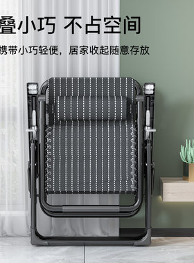 休闲椅家用折叠椅子舒服久坐午休可躺懒人休息的躺椅午睡靠背靠椅