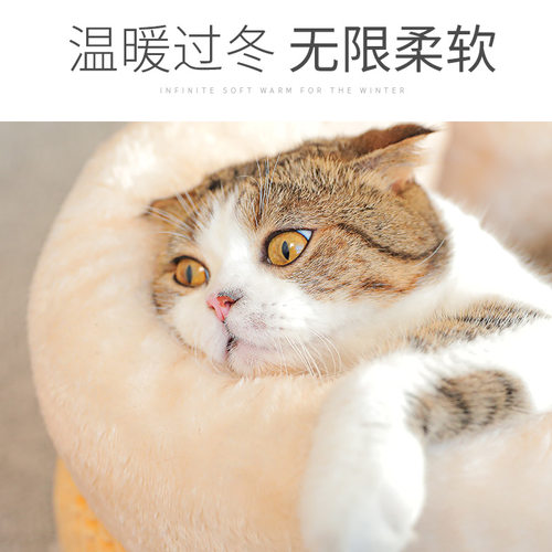 猫窝夏天封闭式猫睡袋狗窝狗狗窝猫屋猫床猫咪宠物用品四季通用