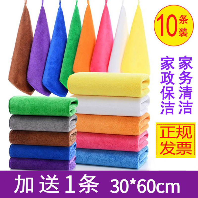 家务清洁擦木地板灰尘家具杯子搞卫生的专用的抹布无痕保洁小毛巾