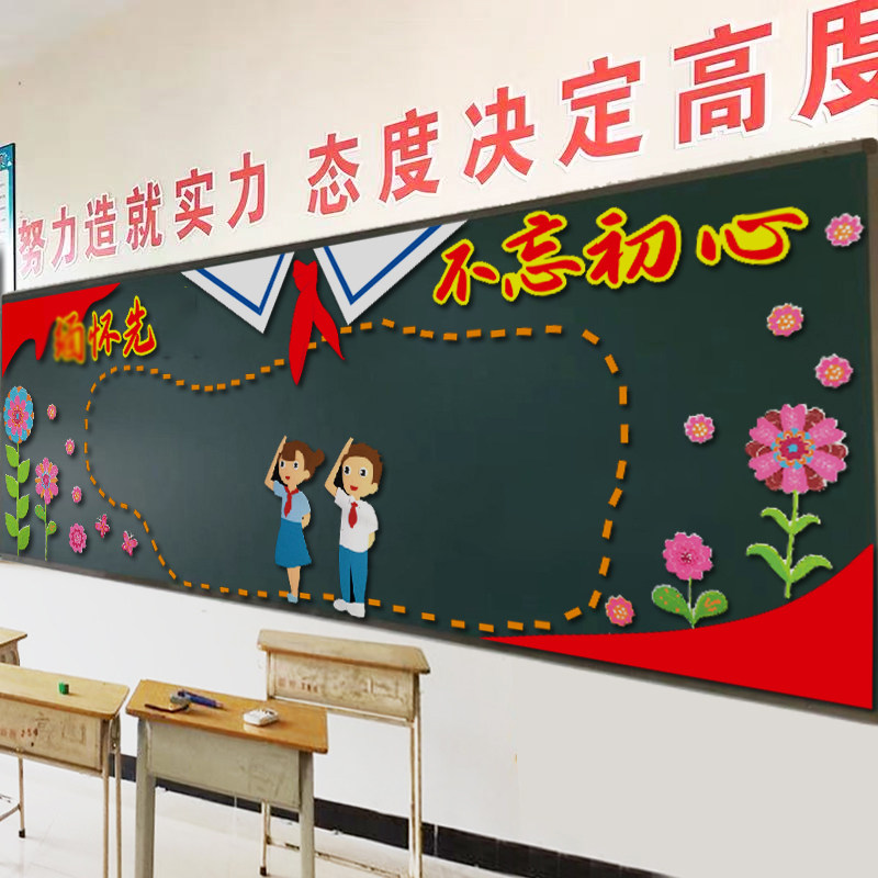 清明节主题黑板报墙饰墙贴幼儿园小学校文化评比环创装饰布置材料