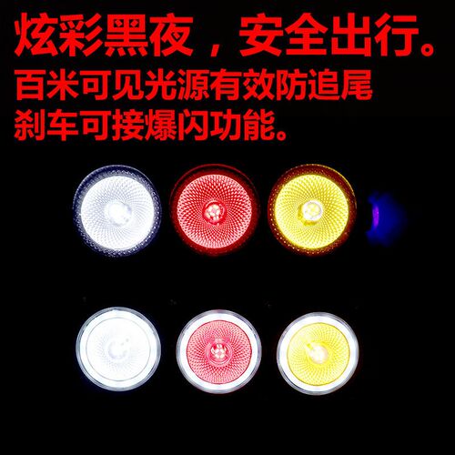 中集挂车后尾灯24v货车超亮led大三联五寸刹车爆闪灯防追尾灯总成