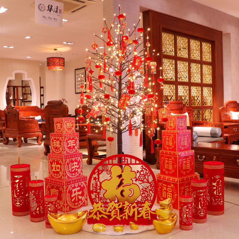 2026马年新年装饰挂件春节元旦过年氛围摆件套餐圣诞树灯场景布置