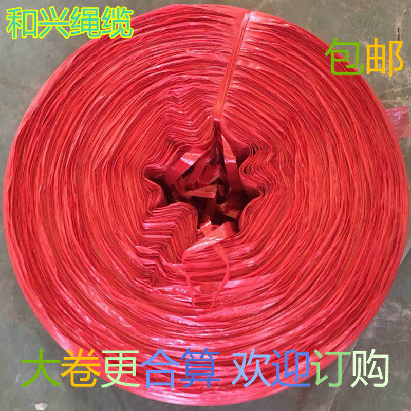 广州新料打包捆扎绳 塑料草绳球草丙白色透明环保包装撕裂绳