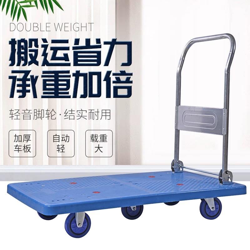 重型推车加厚静音平板手推车五轮拖车折叠便携家用大承重仓库快递