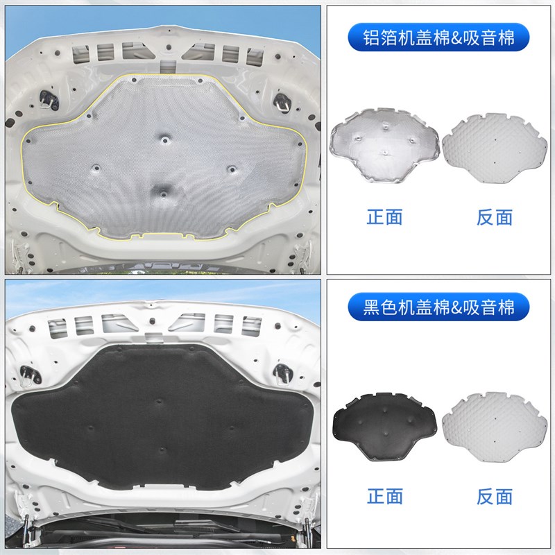 适用2026款宝马新X3发动机隔音棉机盖隔热静音汽车改装饰用品配件