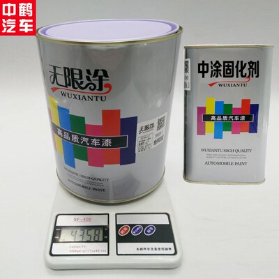 汽车烤漆中途底漆防锈耐高温灰色4升底漆1升固化剂双组份底漆喷涂