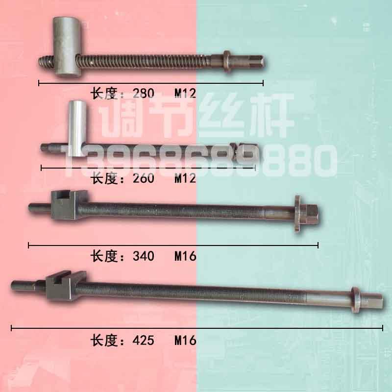 外圆磨床角度丝杆M1420M1432M1332角度调节机床磨床丝杆配件
