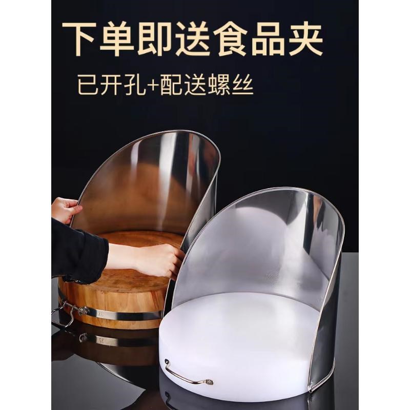 砧板围不锈钢挡板围防溅厨房案板围栏塑料菜板围挡菜墩松木铁围板