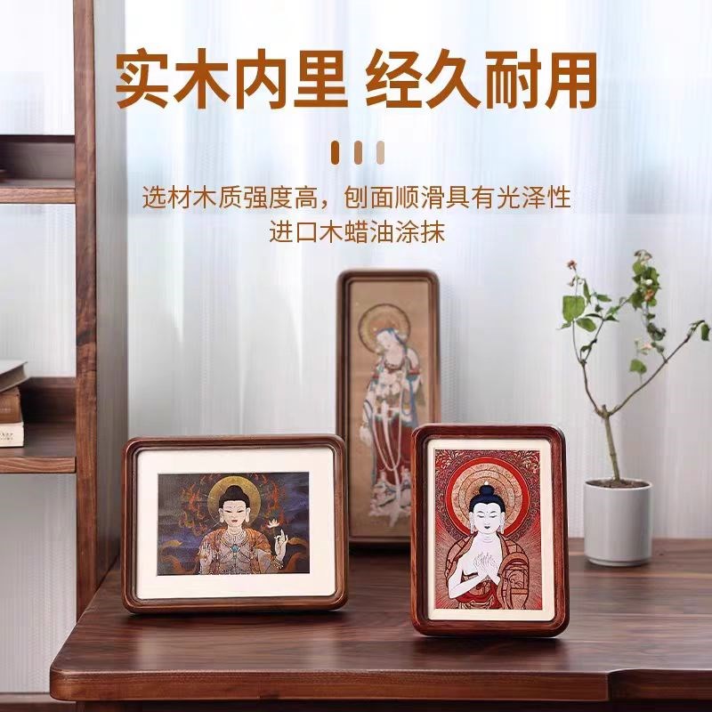 黑胡桃细窄长条新中式禅意书法相框摆台装裱挂墙玄关国画框定制