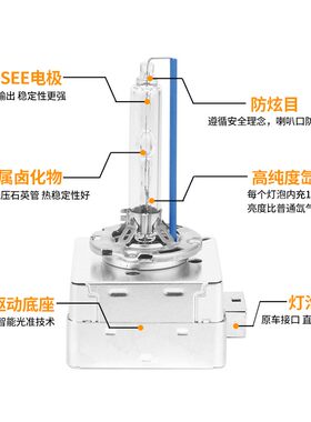 适用于大众新帕萨特迈腾CC途观L尚酷D3S氙气灯泡D1S疝气前大灯泡