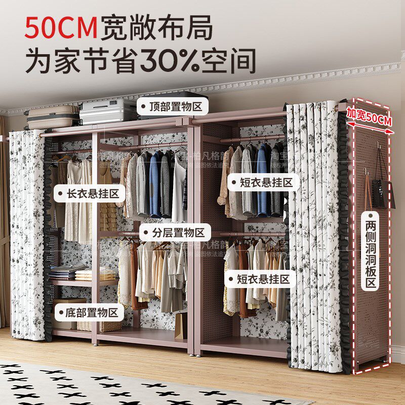 衣帽架落地开放式衣柜简约金属洞洞板组合衣架家用卧室防尘置物架