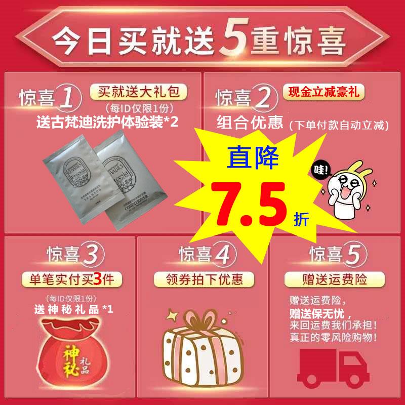 古梵迪香氛洗发露洁净舒爽洗发乳祛屑去油无硅香芬滋润奢护发膜素