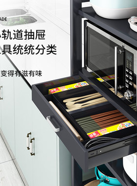 厨房置物架落地多层带抽屉消毒柜烤箱收纳层架子放锅架带围栏可移