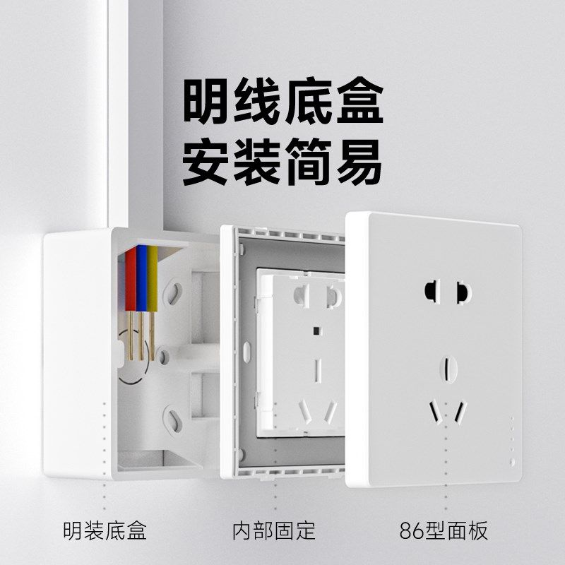 50个明装底盒86型明线盒明盒插座盒子开关接线盒底座PVC连体超薄