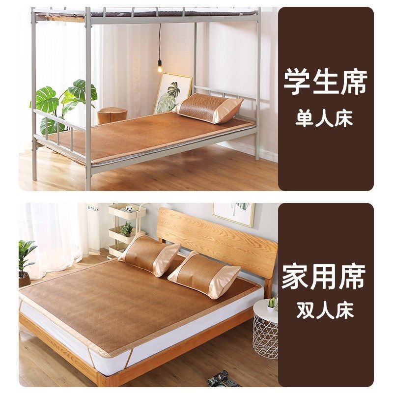 双面凉席学生宿舍单人床90cm0.85米2024新款夏季藤席1.1米70cm1.2