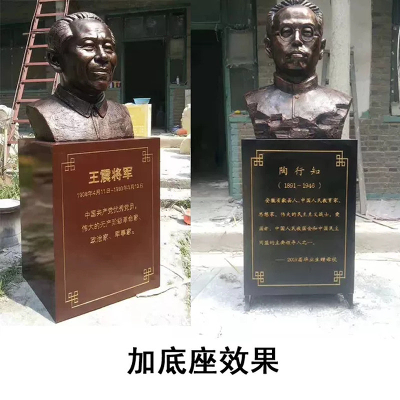 玻璃钢人物肖像头像校园名人陶行知鲁迅孔子马克思雕塑铸铜像定制
