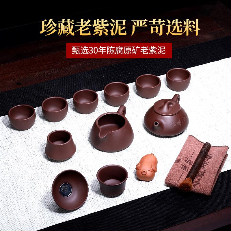 宜兴紫砂壶纯全手工原矿老紫泥茶壶石瓢家用功夫整套茶具茶盘套装