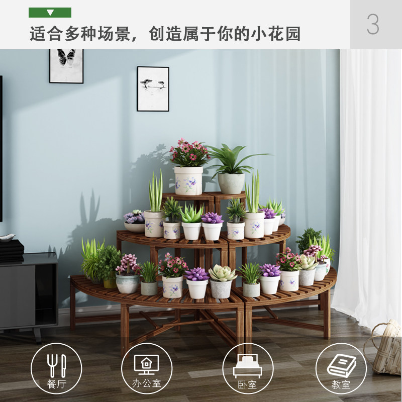 防腐木质阳台大型花盆架子室内外弧形墙角花架客厅绿萝玫瑰爬藤架