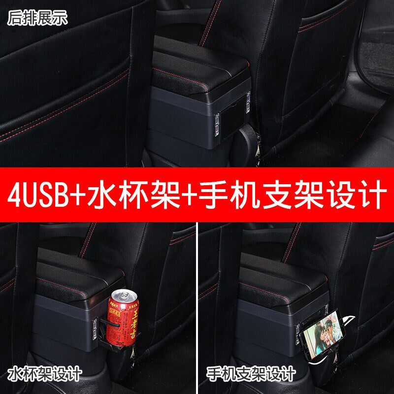 08-12款大众老款朗逸扶手箱老朗逸专用中央手扶箱改装配件储物盒