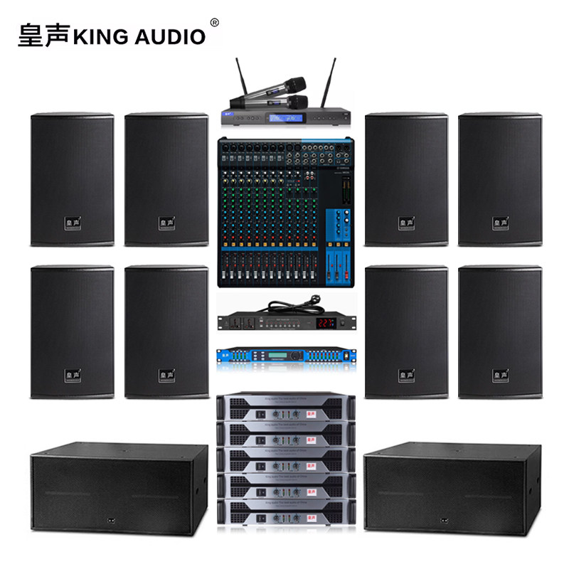 KingAudio/皇声H15一拖八（100-500平方）酒吧音乐吧剧院音响套装