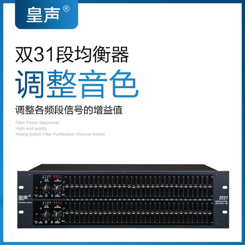KingAudo皇声3231新款双3
