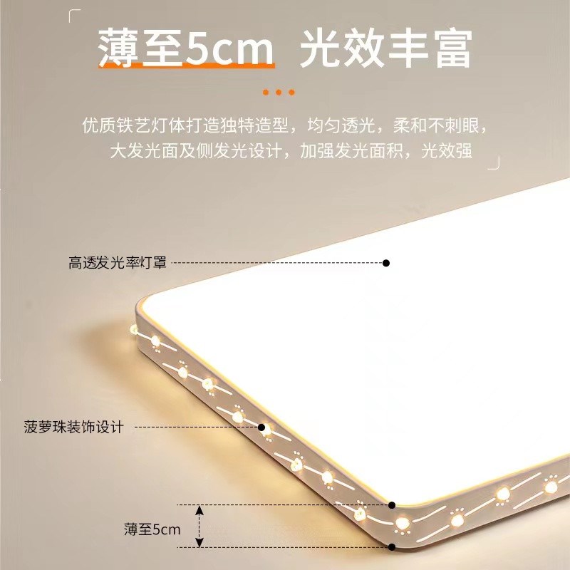 上门包安装led吸顶灯长方形客厅灯新款温馨卧室灯饰房间餐厅灯具