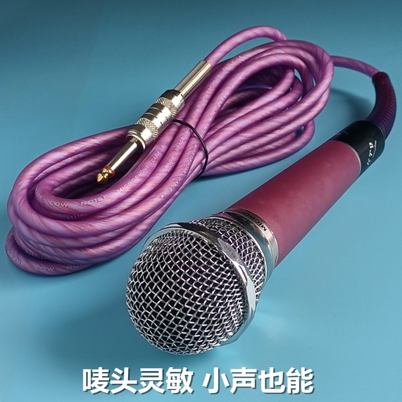 金致KTV舞台专业有线麦克风 除杂音纯净原声 练歌房K歌专用话筒