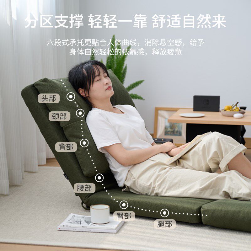 懒人沙发可躺可睡宿舍靠背椅子小户型卧室地垫单人网红折叠小沙发