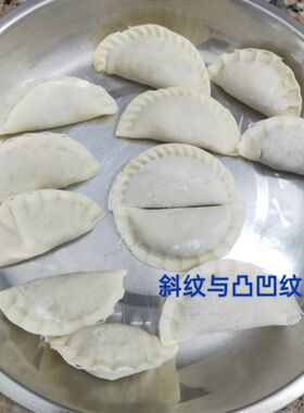 新款饺子模具木质包饺子神器中小号馅多面粉煎蒸煮水饺油角仔模具