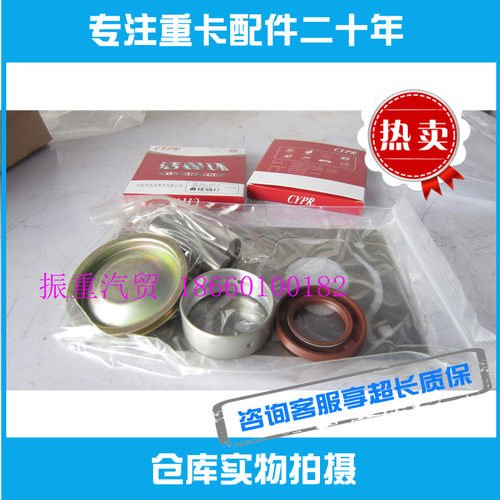 适用潍柴发动机配件WP12 13双缸空压机打气泵修理包带活塞环推荐
