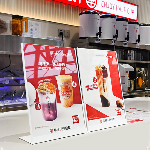 奶茶店菜单牌A3金属价格立牌饮品点餐a4亚克力价目表台卡广告桌牌