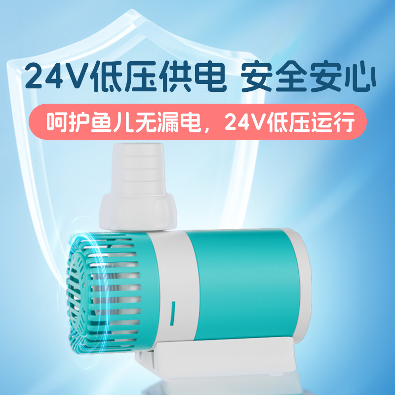 自生变频鱼缸水泵小型安静低吸抽水泵水陆两用循环泵鱼池过滤潜水