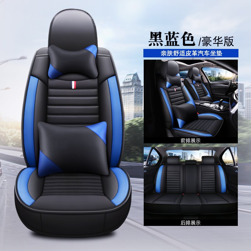 长安CX20 1.4L/1.3L专用汽车坐垫全包围座套四季通用皮革座椅套