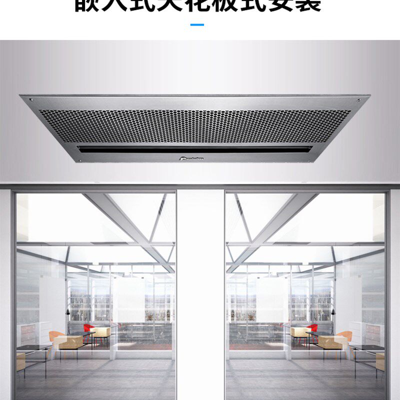 西奥多天花风幕机 0.9/1.2/1.5米嵌入式单冷空气幕风帘机商场吊顶