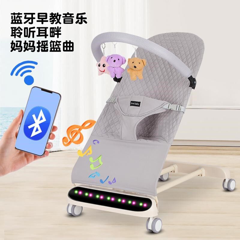 音乐婴儿摇摇椅哄宝宝摇床哄睡安抚躺椅新生儿童摇篮折叠哄娃神器