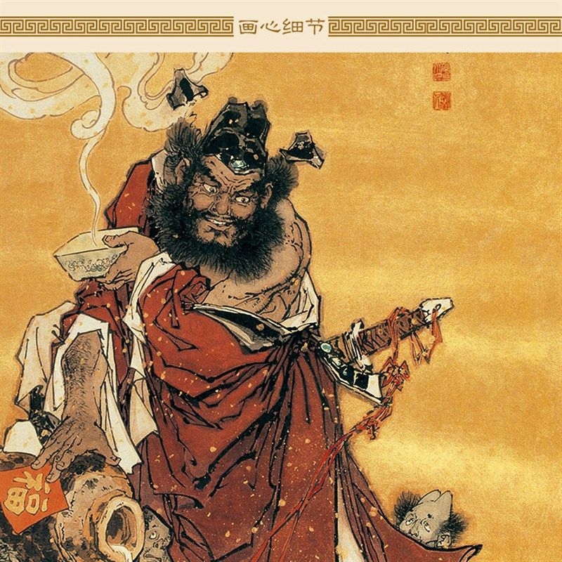 钟馗醉酒图画像 蝙蝠五福图卷轴挂画 客厅装饰画丝绸画来图定制
