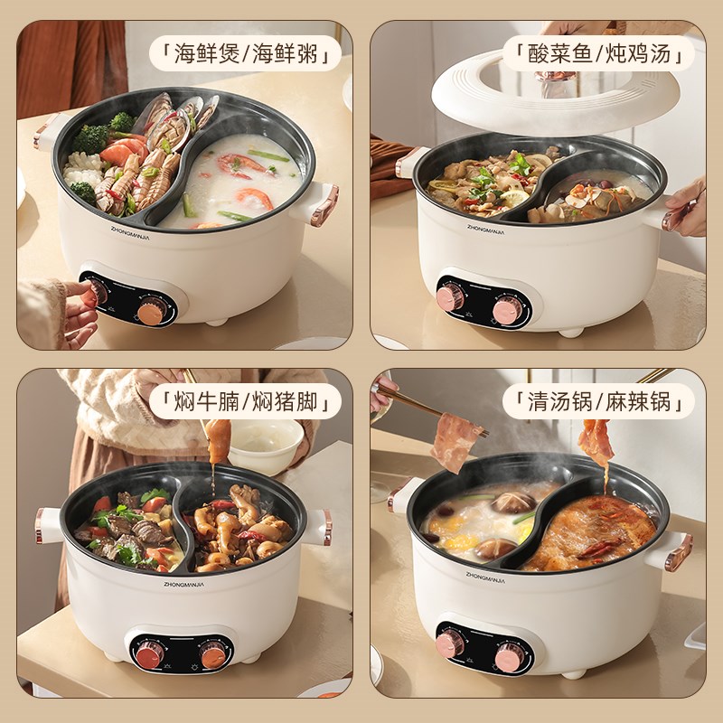 鸳鸯锅火锅家用多功能一体成型电煮锅蒸煮煎烤肉宿舍电锅电火锅锅