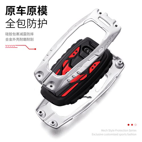 奥迪a4l钥匙套a6l高级q5l汽车a7l壳a3l扣q7新q6专用a5男q3女a8l包