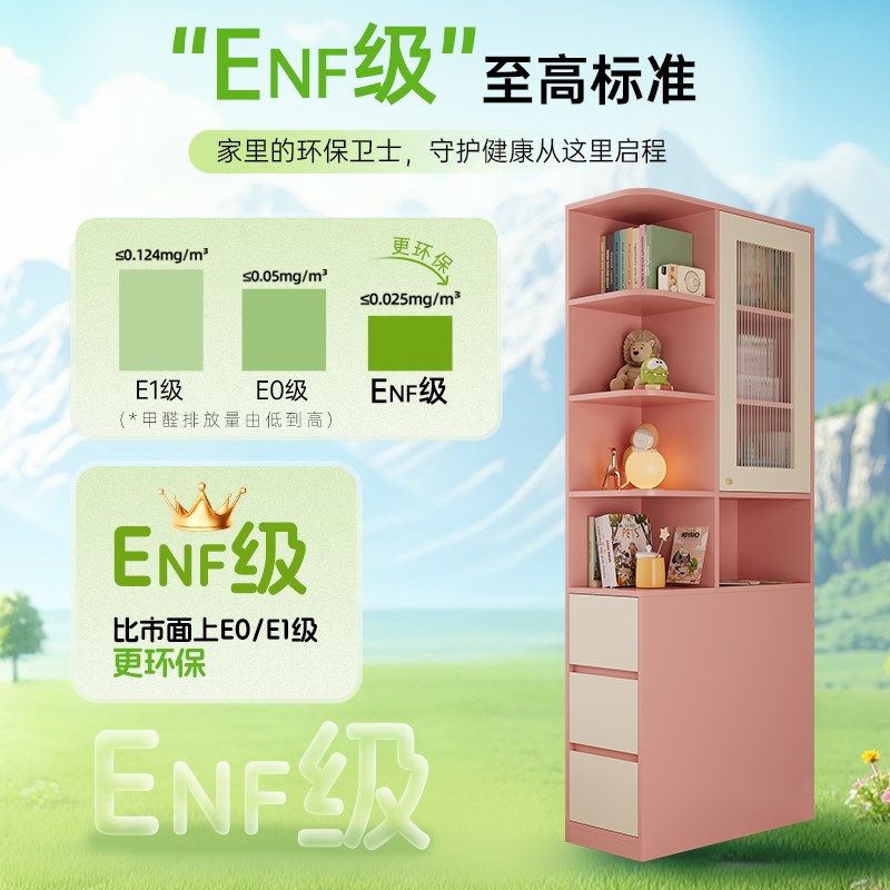 儿童卧室床头柜可爱粉色女孩房夹缝边柜墙角柜一体靠墙书柜置物架